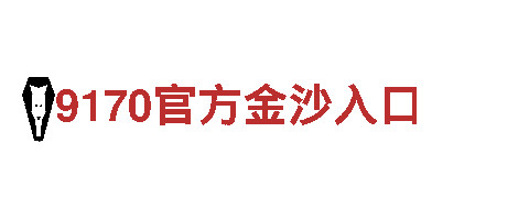 探索华体会app靠谱么，领略独特观光之旅